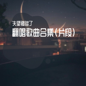 性饥渴老熟男BBw
